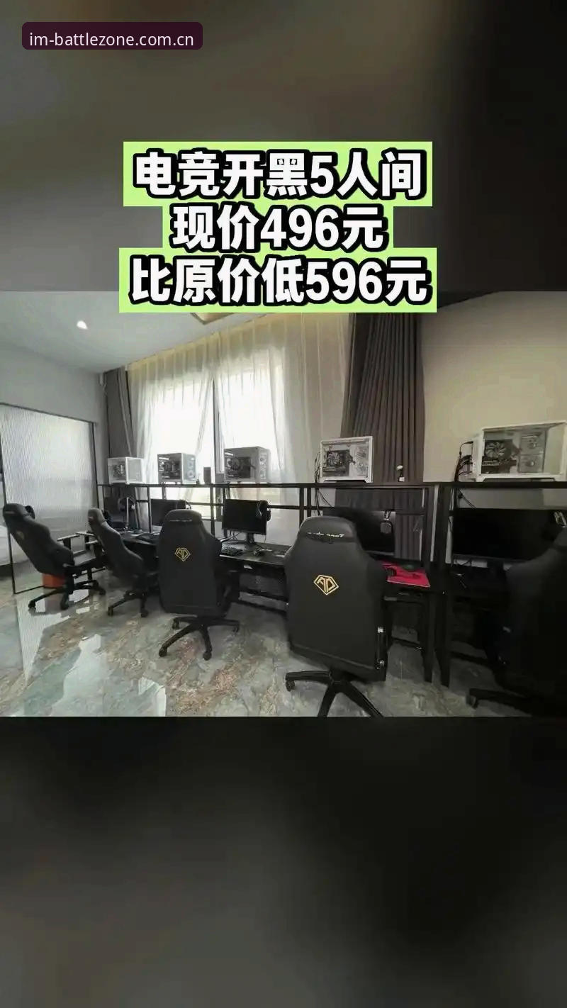 IM电竞娱乐平台官方下载 IM电竞平台2024最新动态:官方下载与娱乐体验全面升级